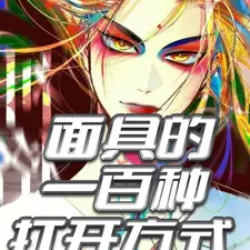 一人之下