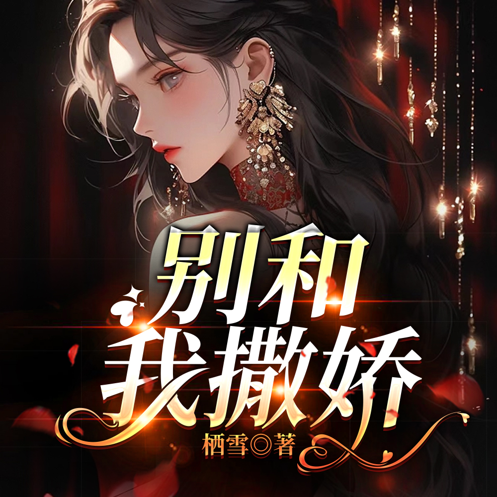 那些讓你相見恨晚的書