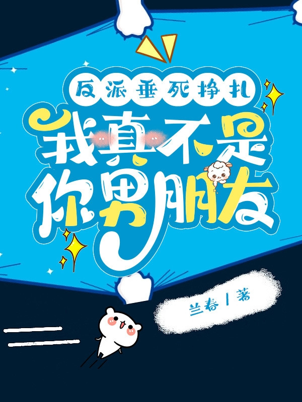 雙男主！！！書荒的來看