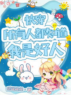 快穿（追）