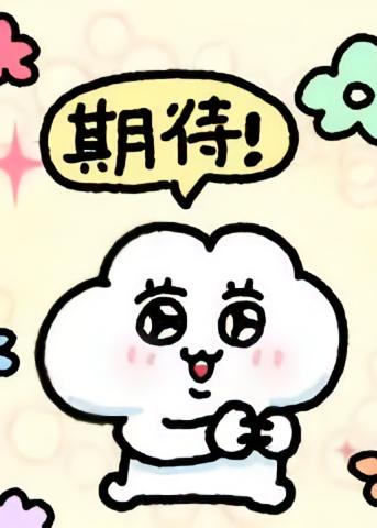 快穿頂配