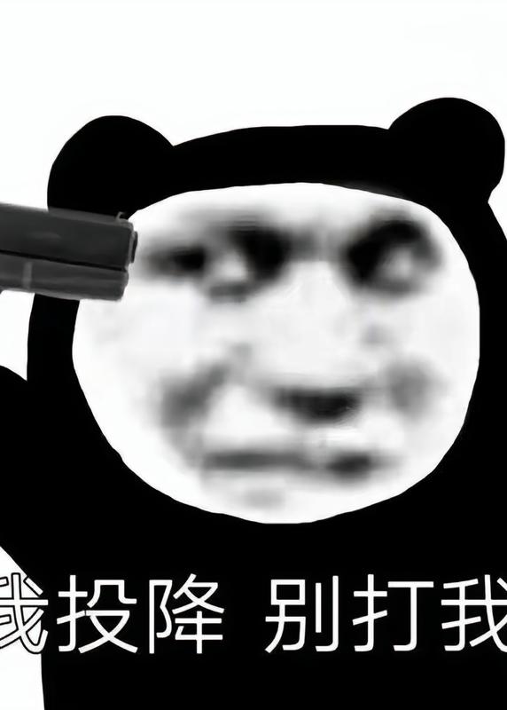 搞笑到睡不著，主角逗比不按套路出牌